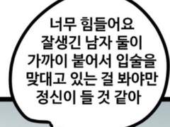 망-붕 렌즈 낀 드림주가 매니저