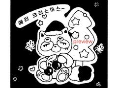 세븐틴 에스쿱스 키링 도안