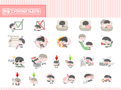 현윶 다이어리 무테 스티커