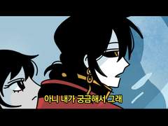 천지해 연성백업