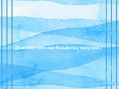 [라타커 프로필]