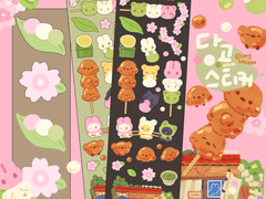 당고 스티커ㅣ 굿노트용