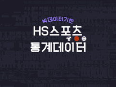 11월23일 국내경기 배구