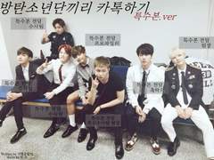 [방탄] 특수본 75