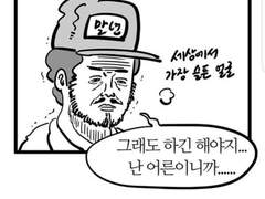 그래도 하긴 해야지...