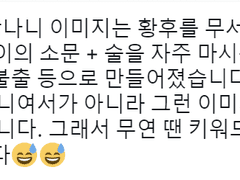 [망오숨] 트위터 모멘트