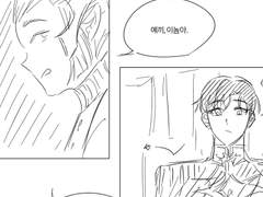 [로아] 운명의 길