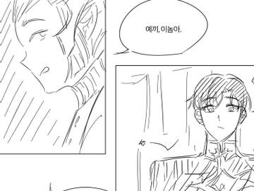 [로아] 운명의 길