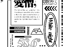 군번줄 전정국 썰 外