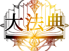 마기카로기아 마법사 합작 (+ 합작 계정 공개)