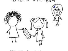 [얄루꼴루 - 2화]