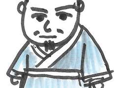 위진 남북조시대와 수나라