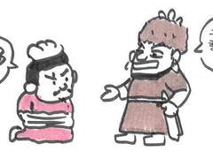 송나라, 요나라, 금나라