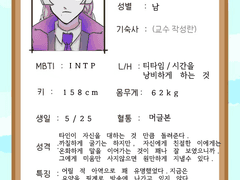 어차피 내 취향캐 아무도 안내주는데 나도 안내면 손해