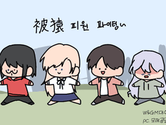 이세피크 모음6