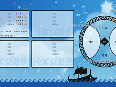 Roll20 아곤 맵시트 한낮 바다 (4인, 6인) 배포