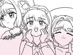 카드캡터 체리 - 지수 체리