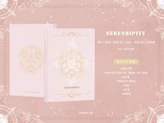 냉동인간 샴에드 썰 (최종본)