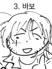 커뮤 캐릭터 프로필