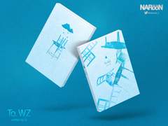 100. 사랑인 듯 아닌 듯 (분양 완료)