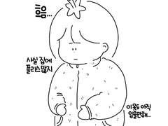 73. 선택적 소비!