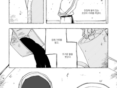 [세포신곡] 코코아 타주는 우츠기