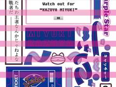 미유키 생일 기념 나눔 칼선 스티커 도안