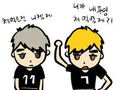 개초딩 미야쌍디