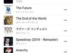 세상이 좆망함을 느껴보려고 만드는 플레이리스트