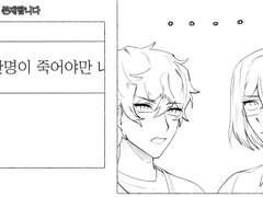 [쥰이바] ○못방