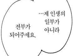 01. 이런 건 처음이라.