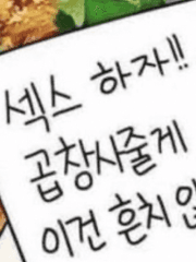 나의 별인 그대.