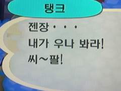 난 네가 표현할 수 없을 정도로 좋다.