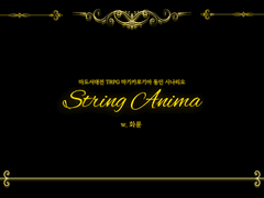 String Anima