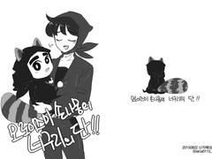 [닌타마/도이손] 모로이즈미 손나몽 너구리의 단!