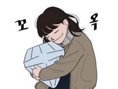 사실 마음은 쉽게 깨지지 않아