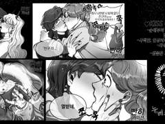 흑백 KISS COMMISION