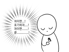 성사후기 2편