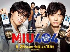 7. MIU404