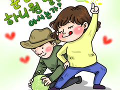 달곰농장이야기 5화