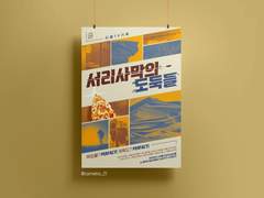 자빱TV 포스터(개인작업) 인쇄용 무료배포