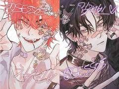 막내즈 데코라 유료도안