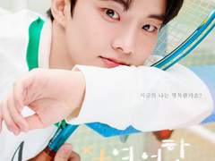 영원한 소년에게