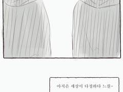 쉬운 친구와 어려운 친구