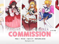 .·:*¨༺COMMISSION¨ ༻¨*:·.