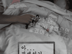 [CoC 시나리오] 아... 과제하기 싫다...