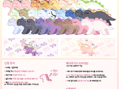 멸종되지 않게 조심해!