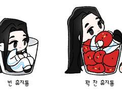 열화요수 휴지통 아이콘