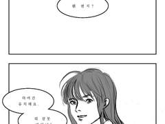 [춘화상미] 편지