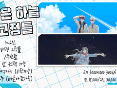 넓은 하늘 배경 고정틀